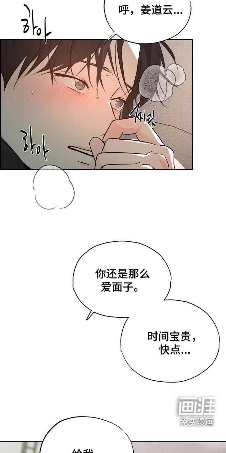 第74话25