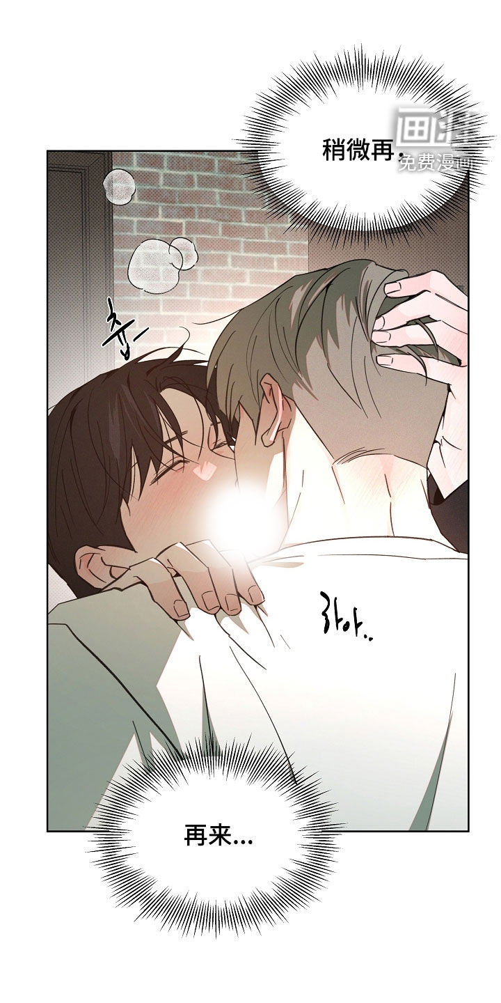 第74话12
