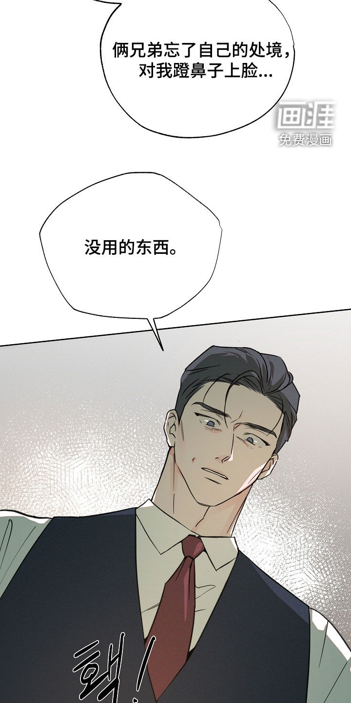 第73话11