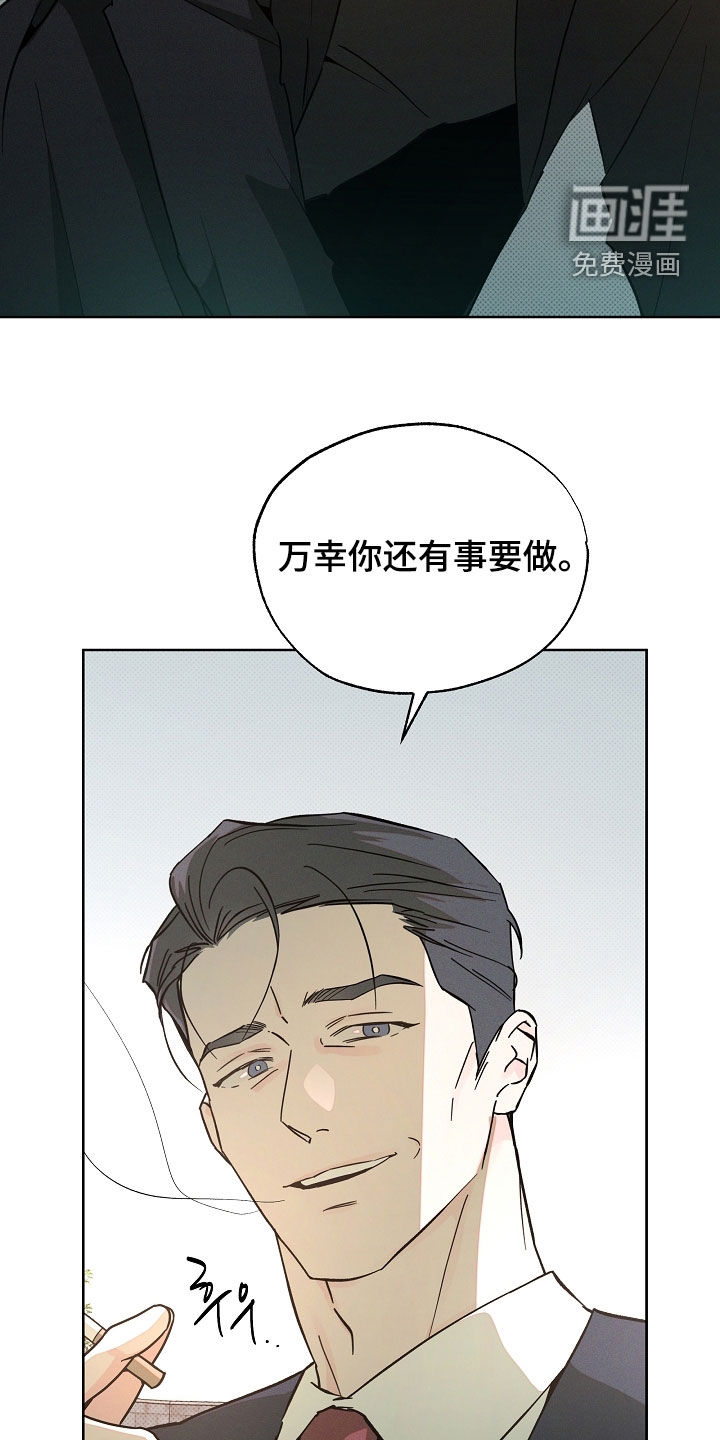 第73话16