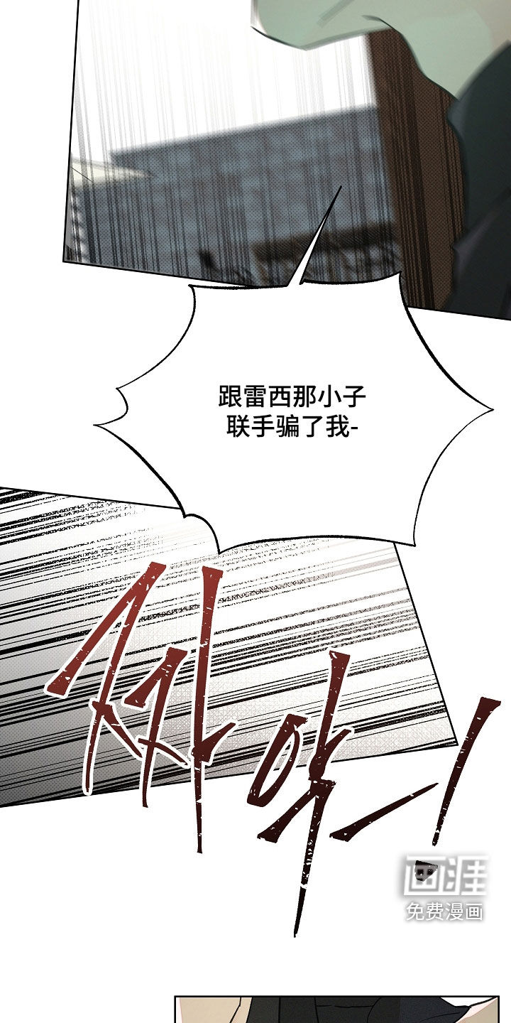 第73话7