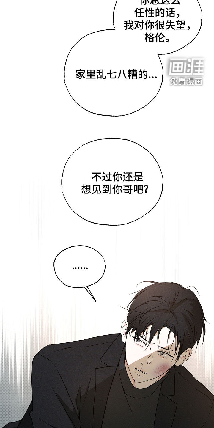 第73话15