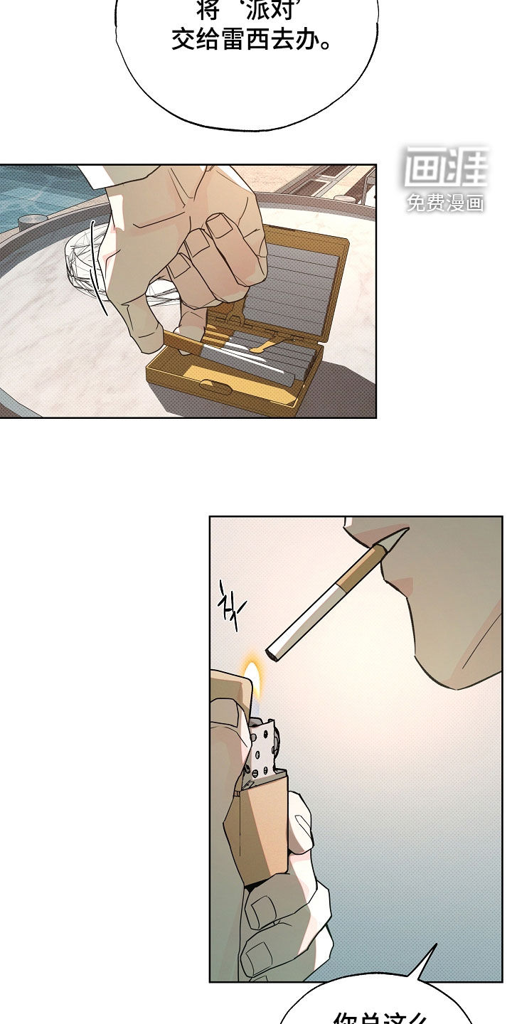 第73话14