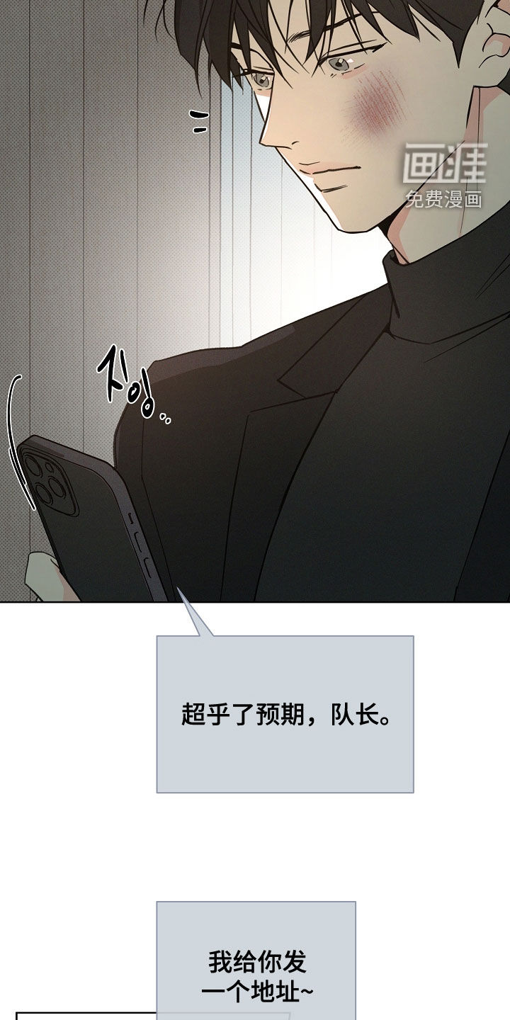 第73话21