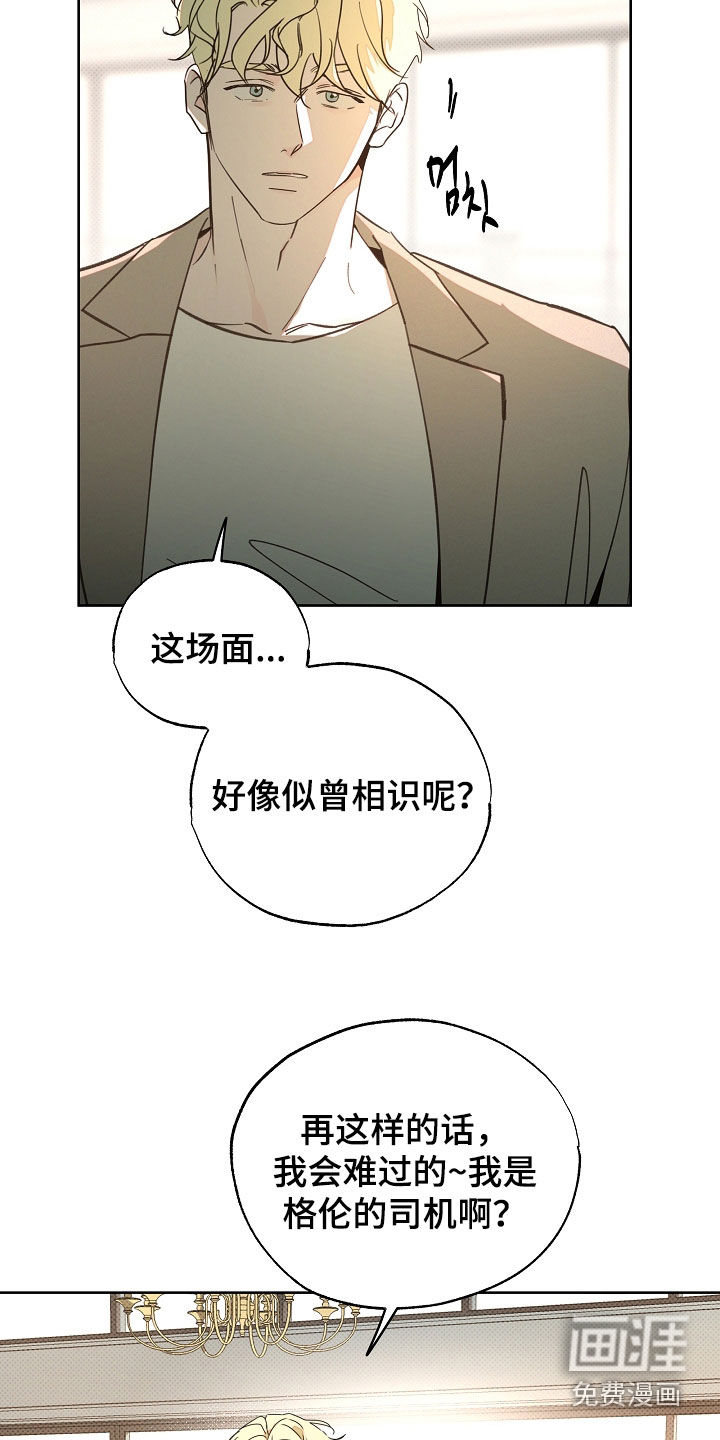 第72话18