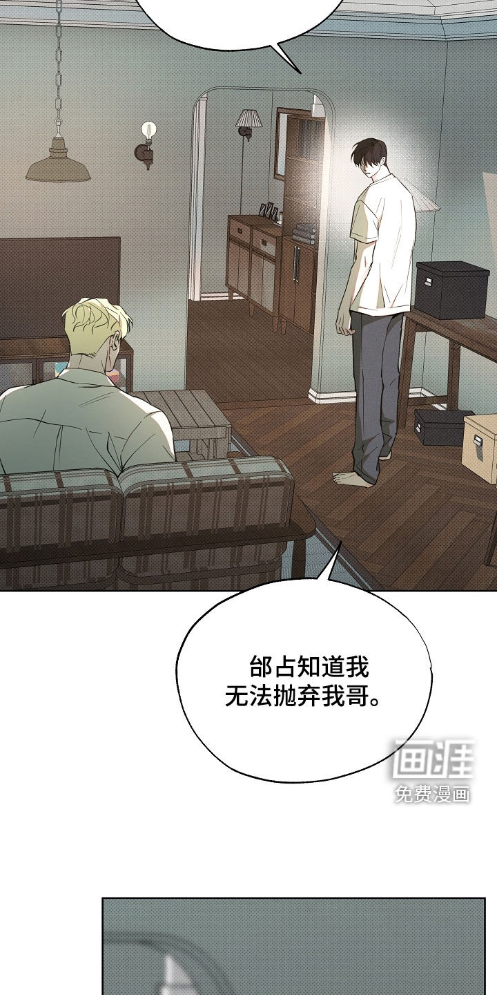 第72话11