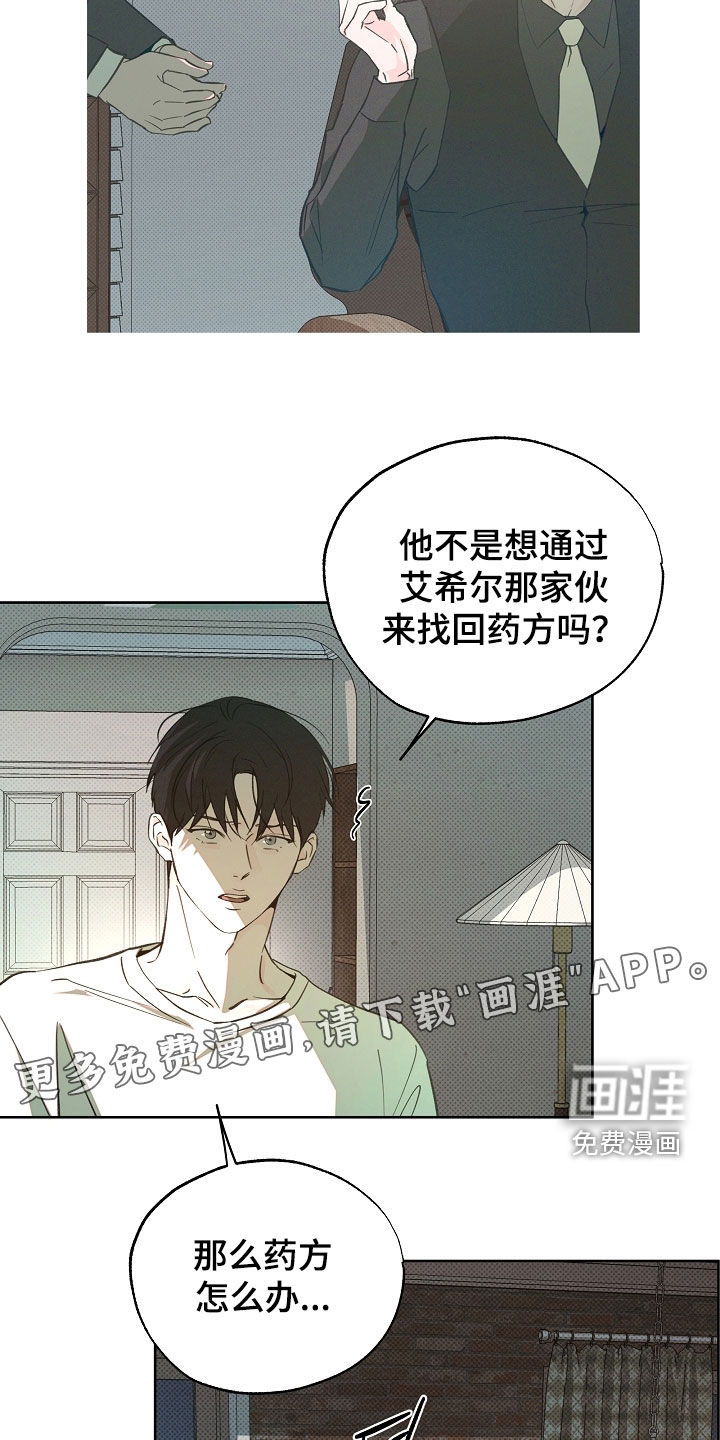 第72话2