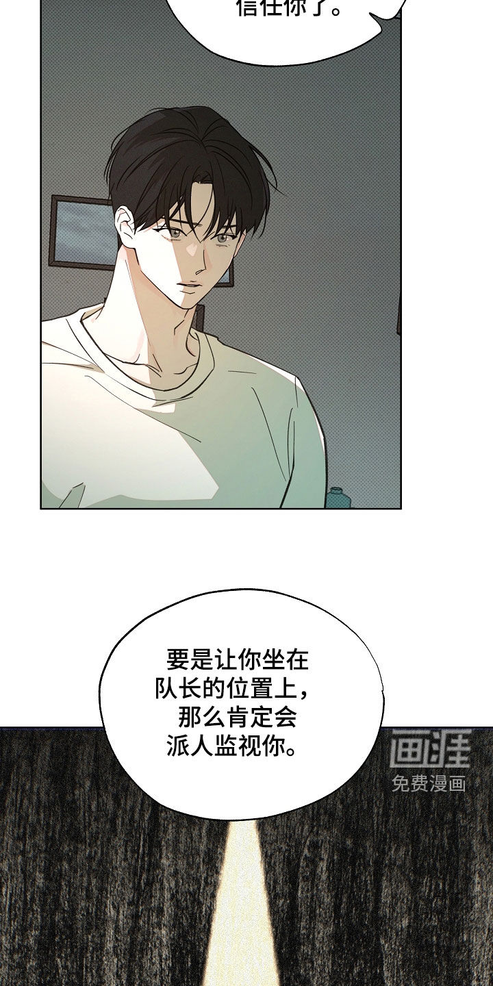 第72话9
