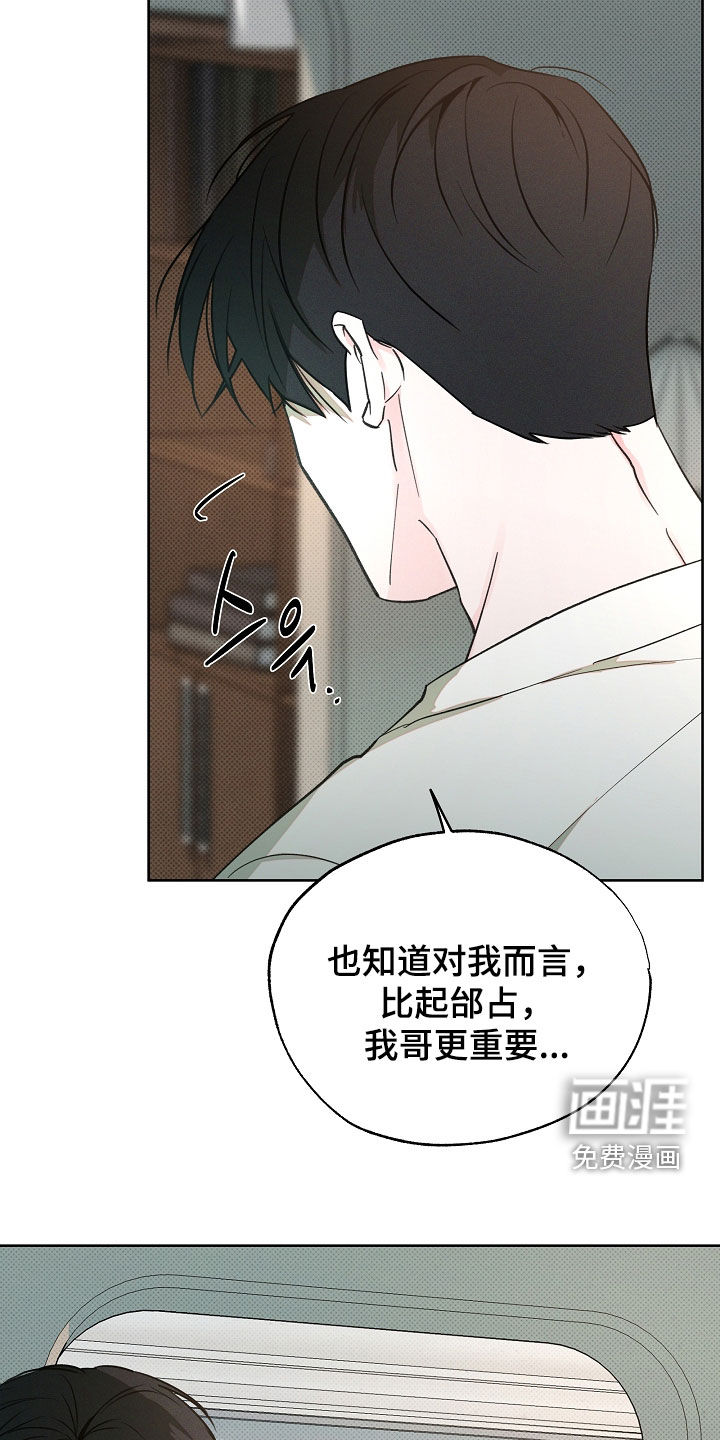 第72话12