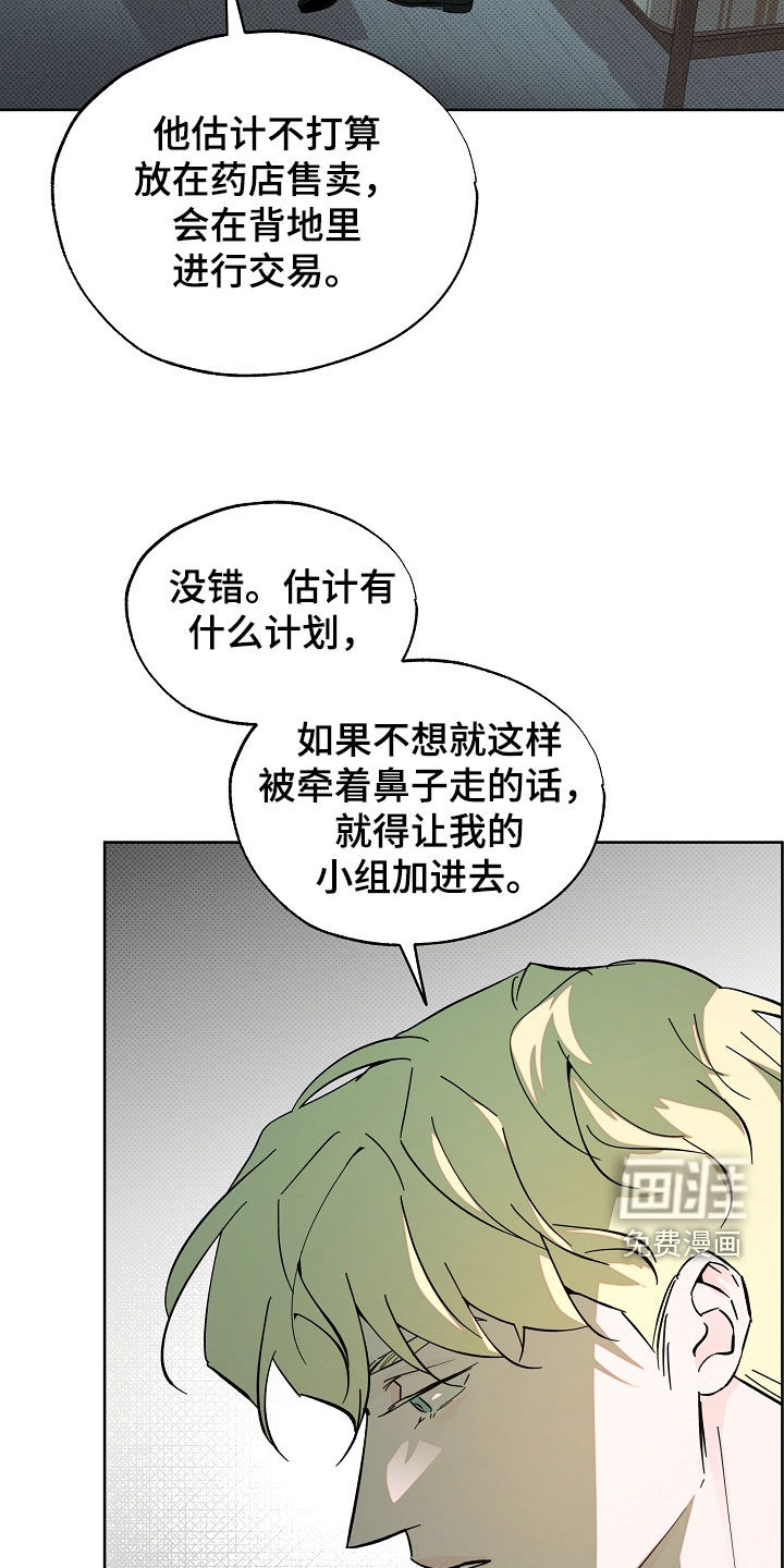 第72话5