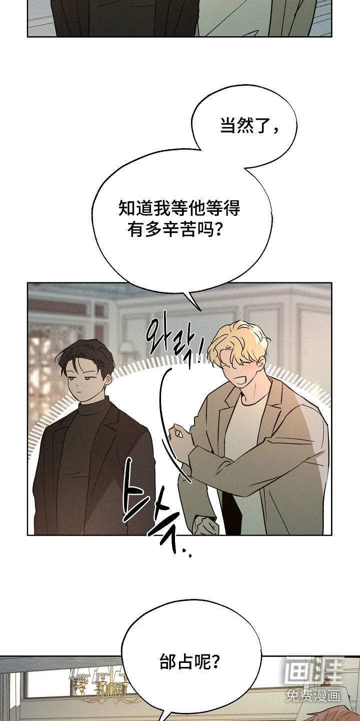 第72话16