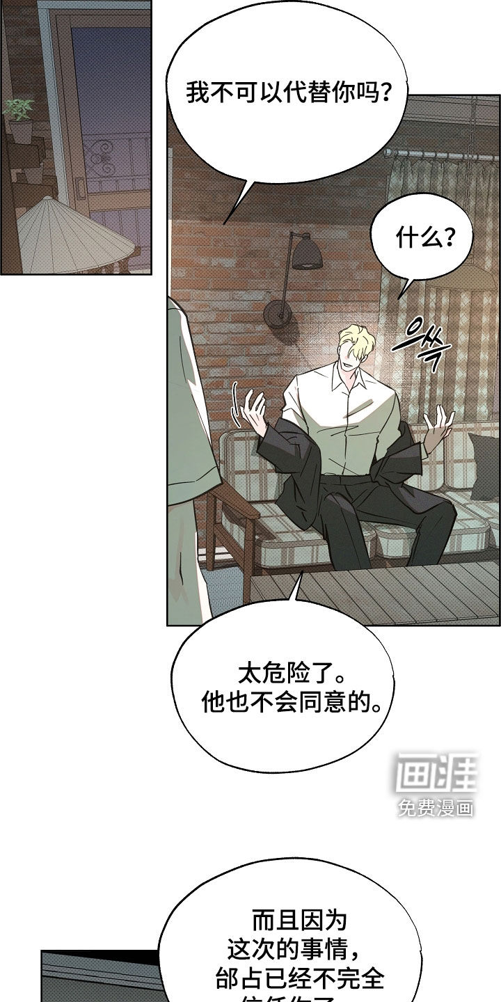 第72话8