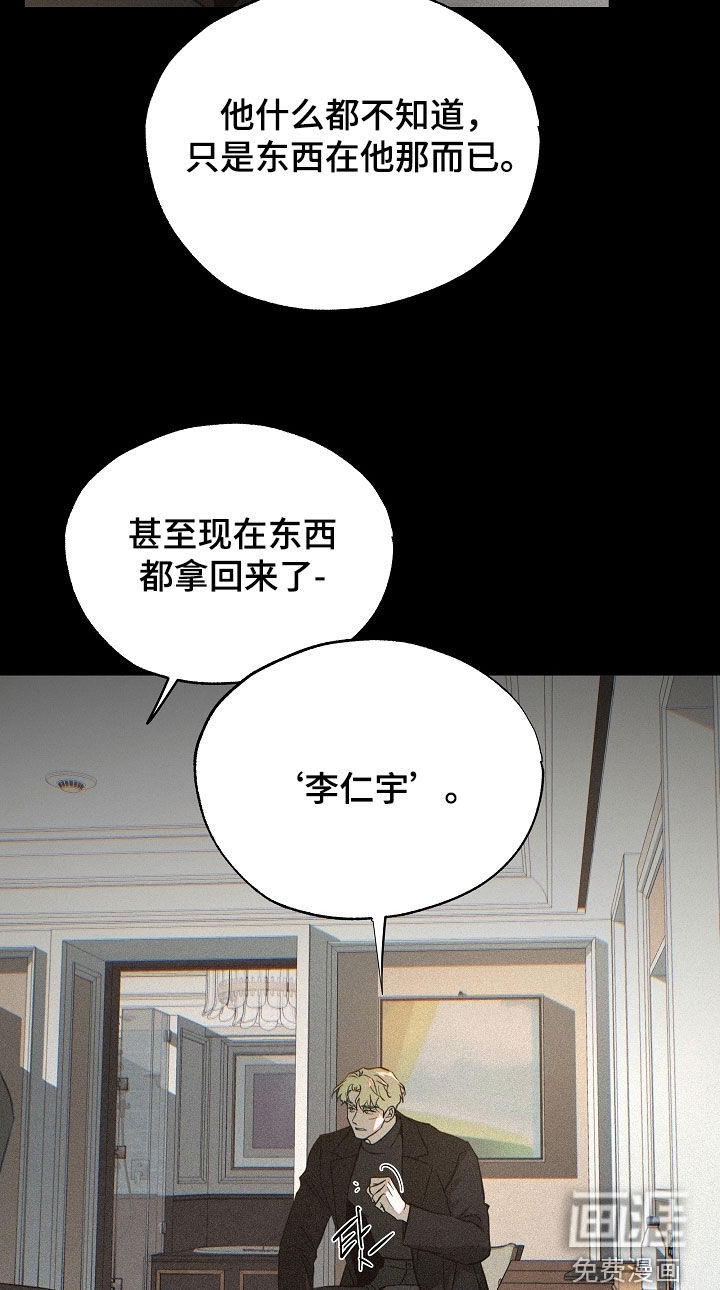 第71话9