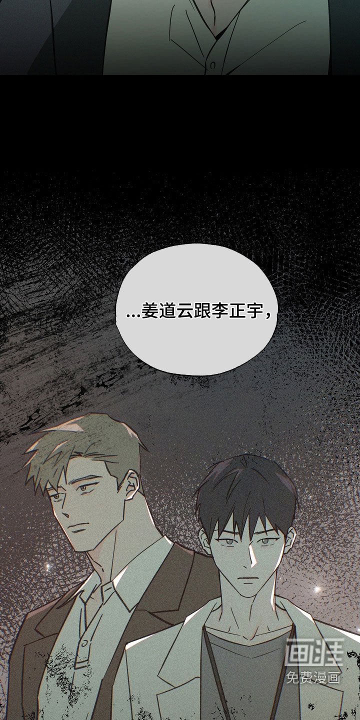 第71话4