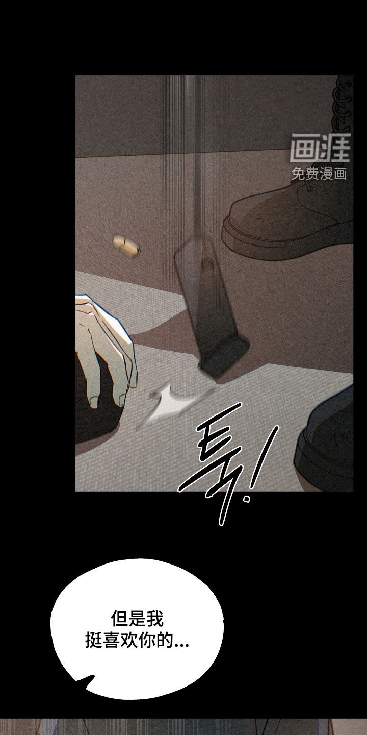 第71话20