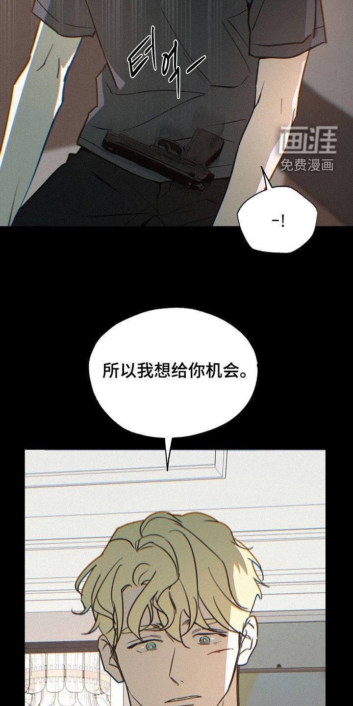 第71话21