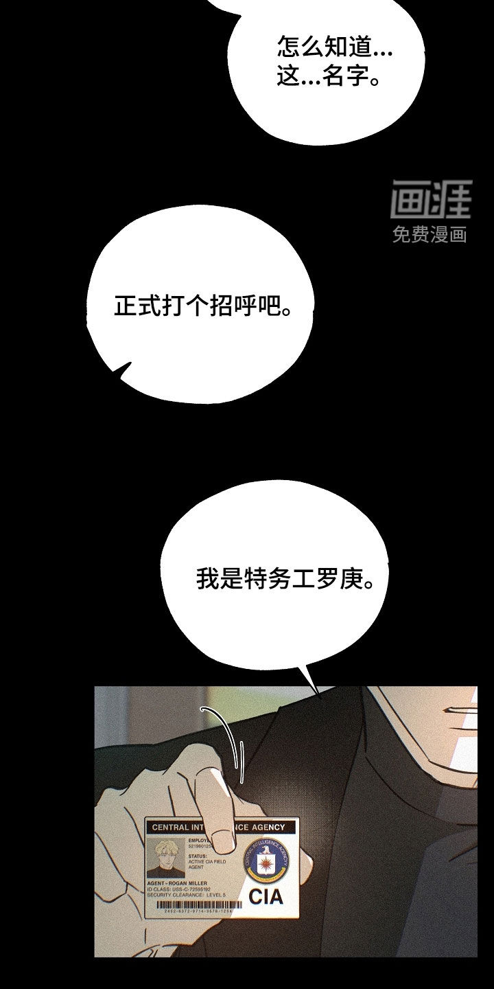 第71话11