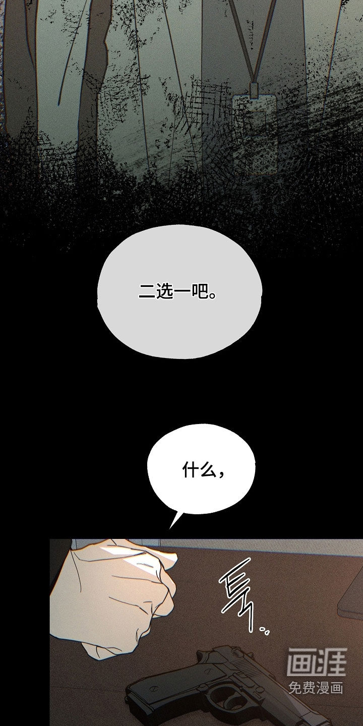 第71话5