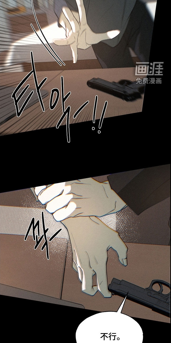 第71话13