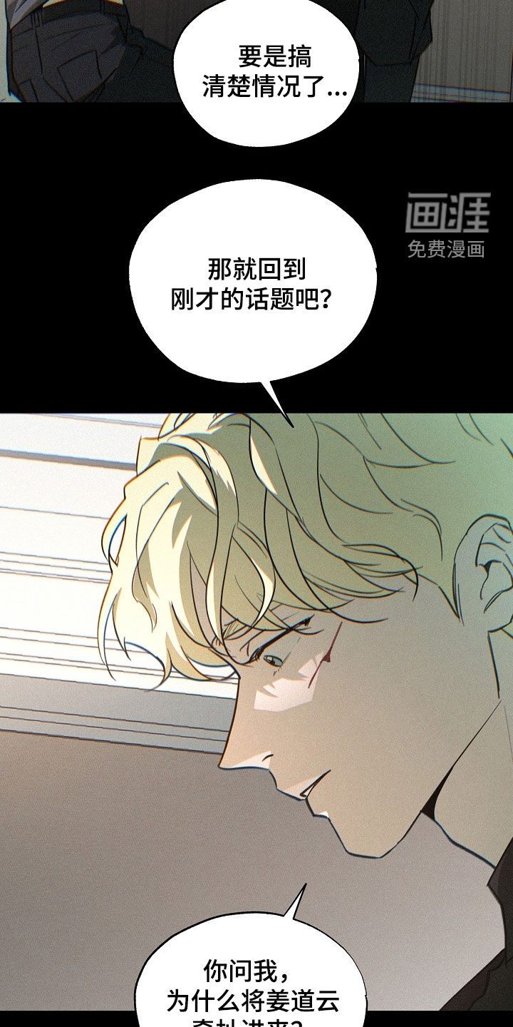第71话15