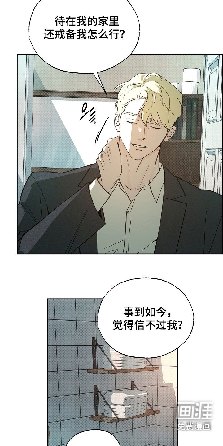 第71话2