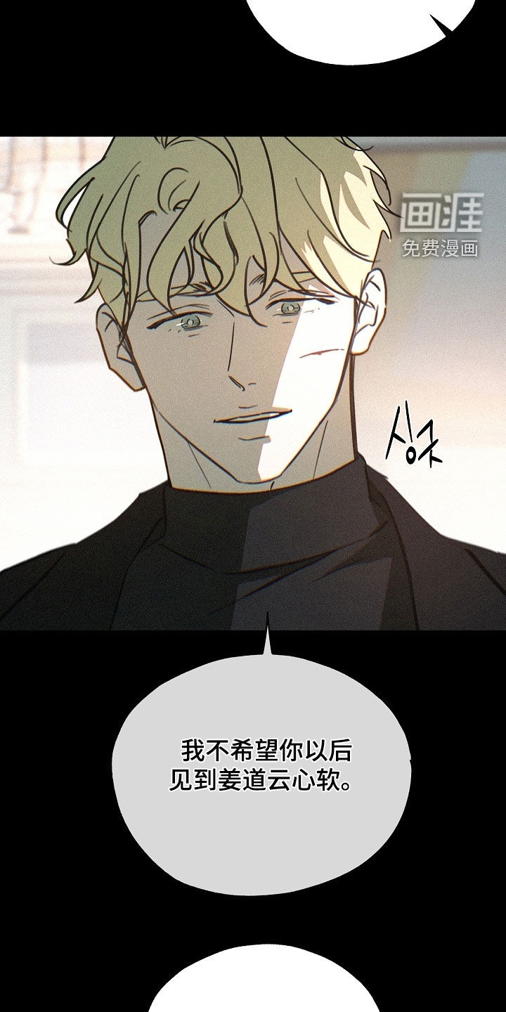 第71话23