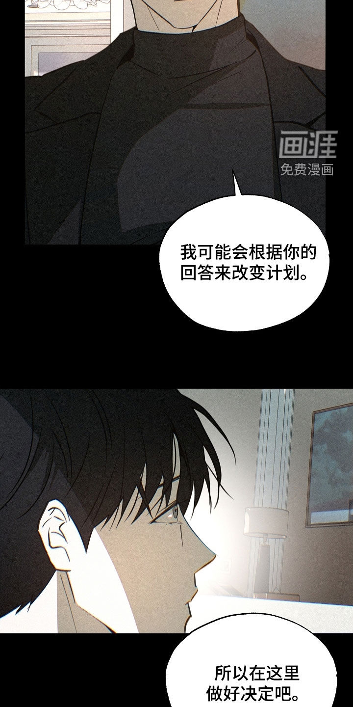 第71话22