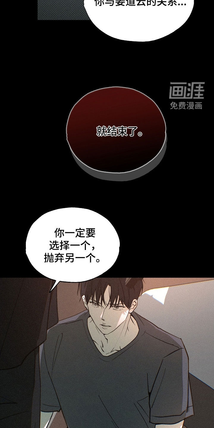 第71话18