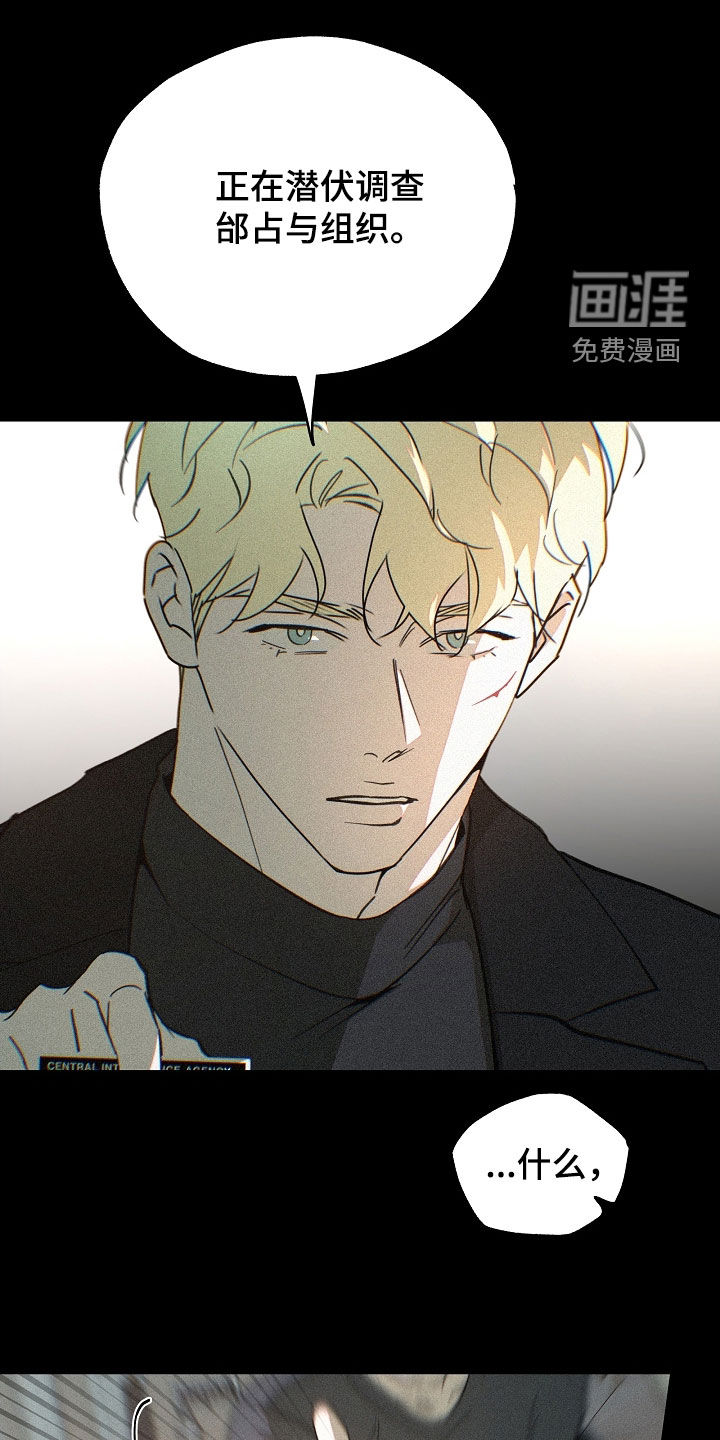 第71话12