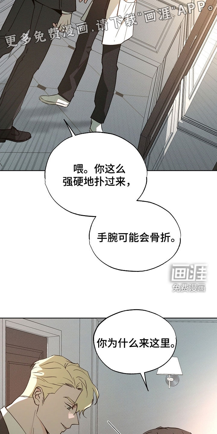 第70话3