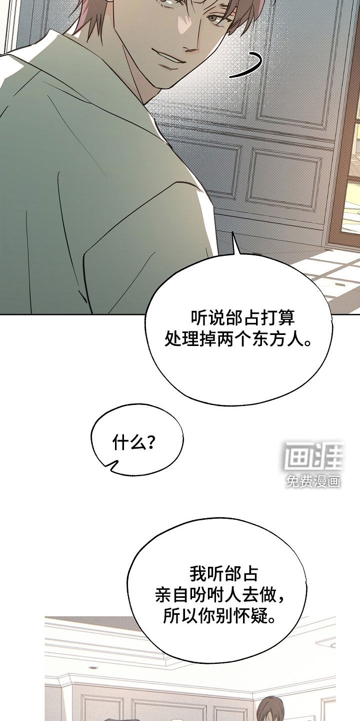 第70话12