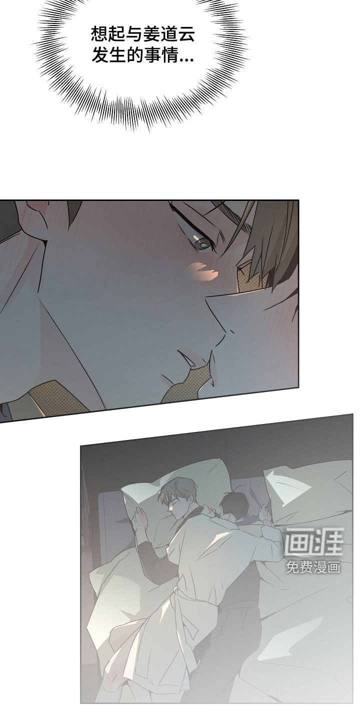 第70话20