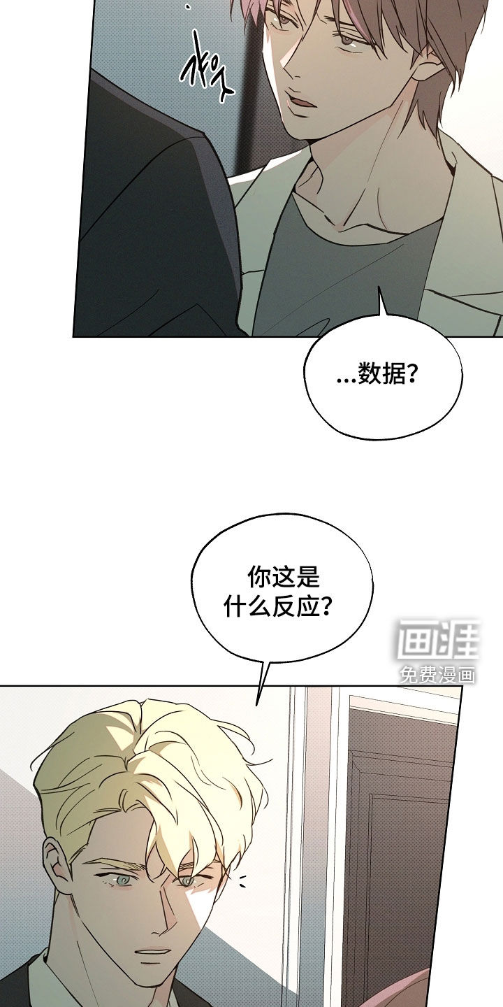 第70话5