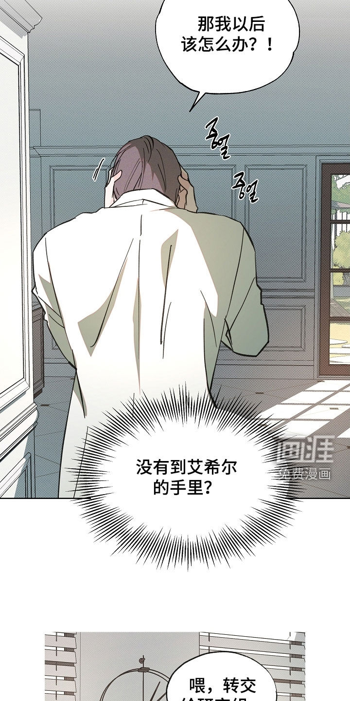 第70话9