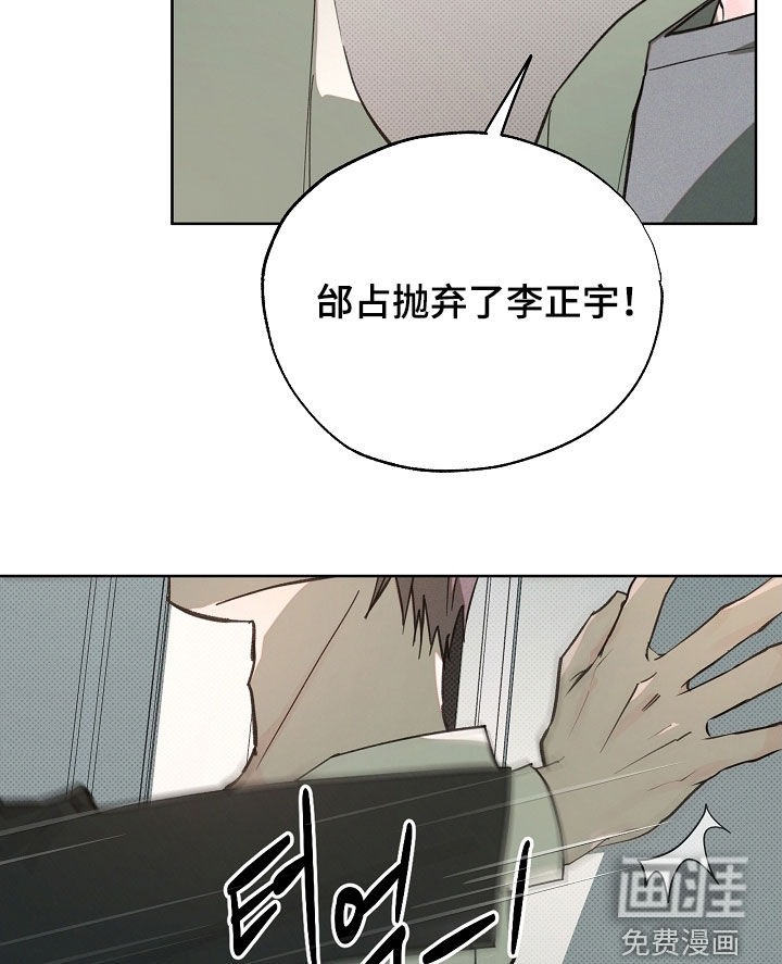 第70话16