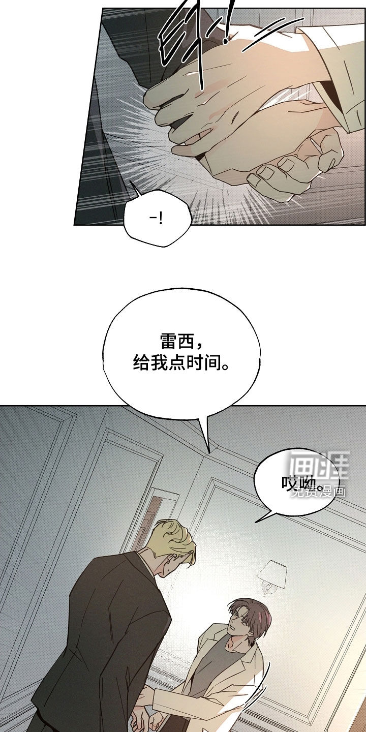 第70话2