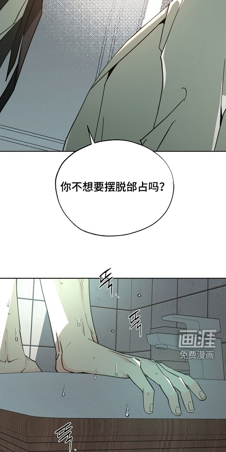 第70话18