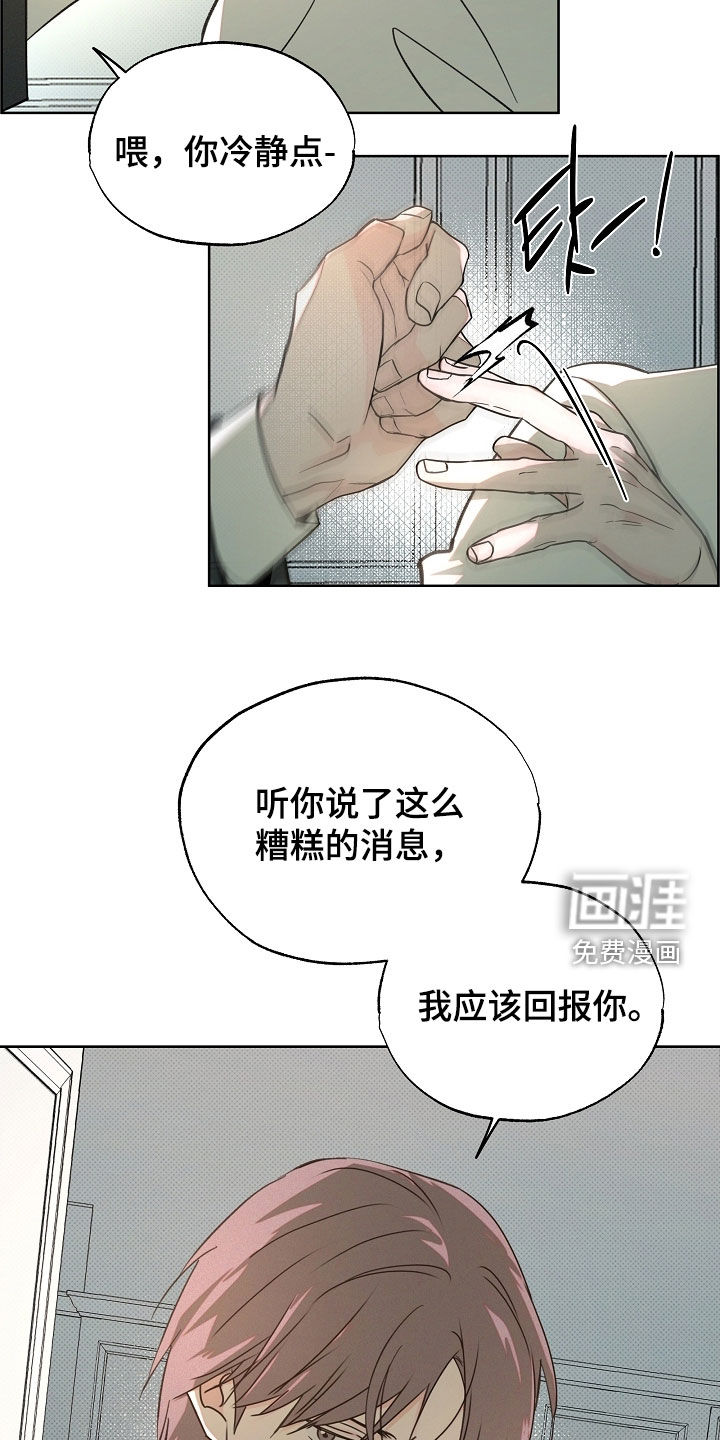第70话11