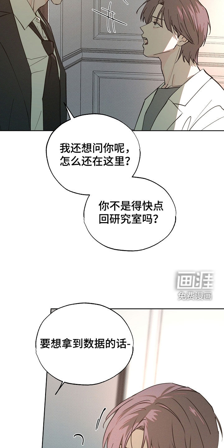 第70话4