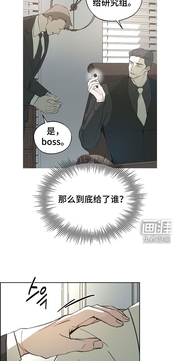 第70话10