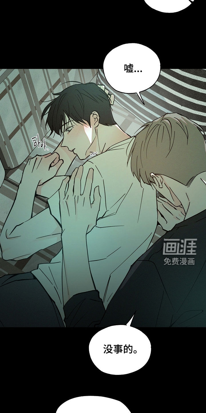 第69话13