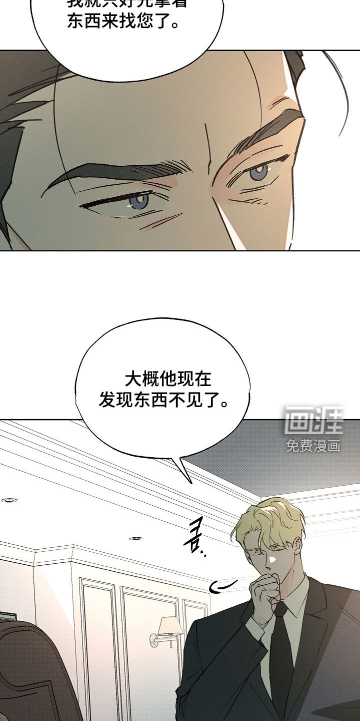第69话6