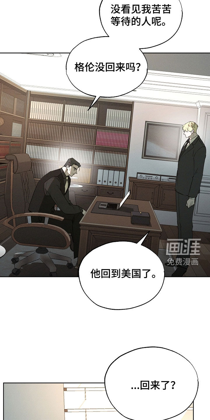 第69话3