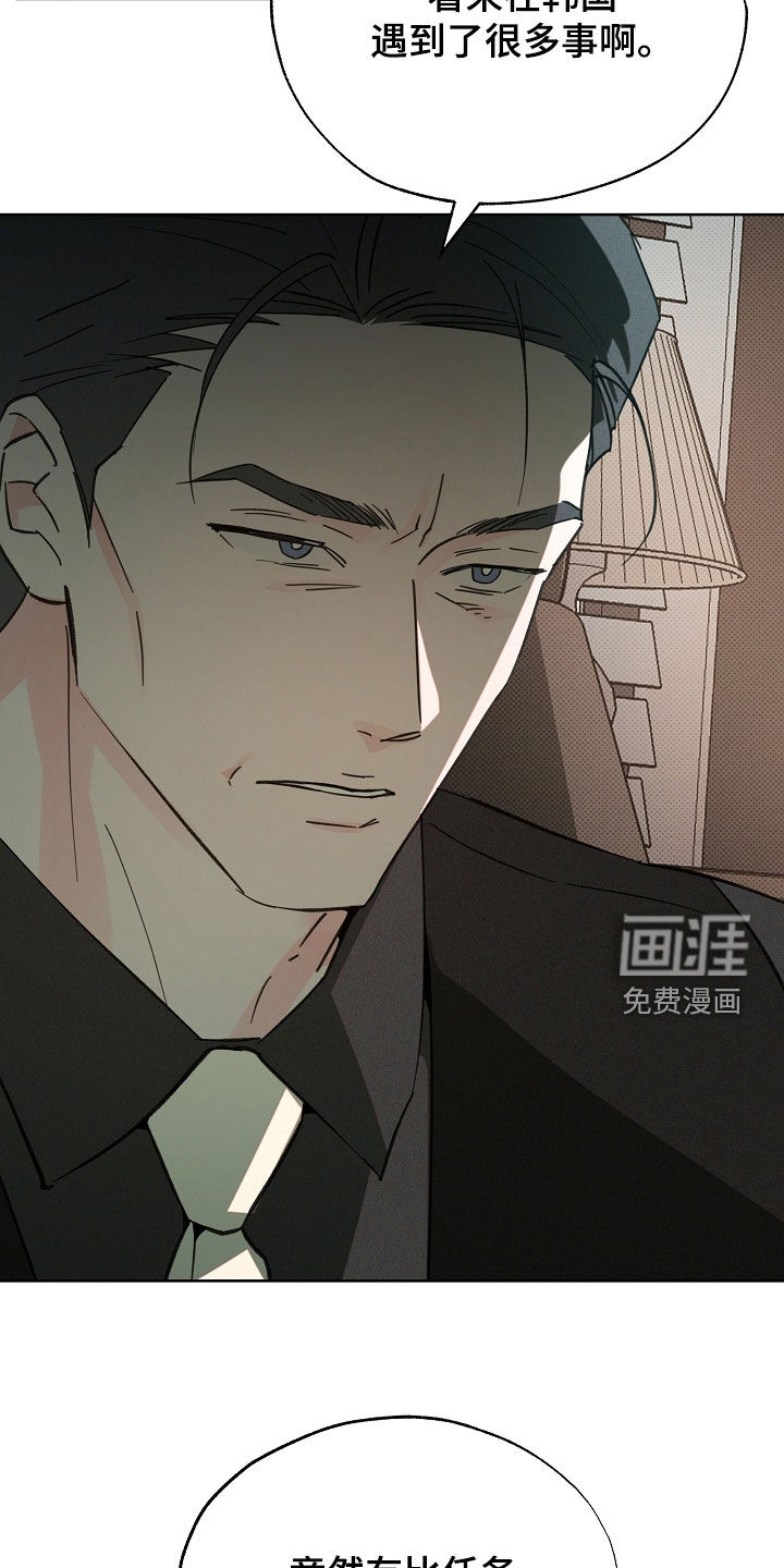 第69话8