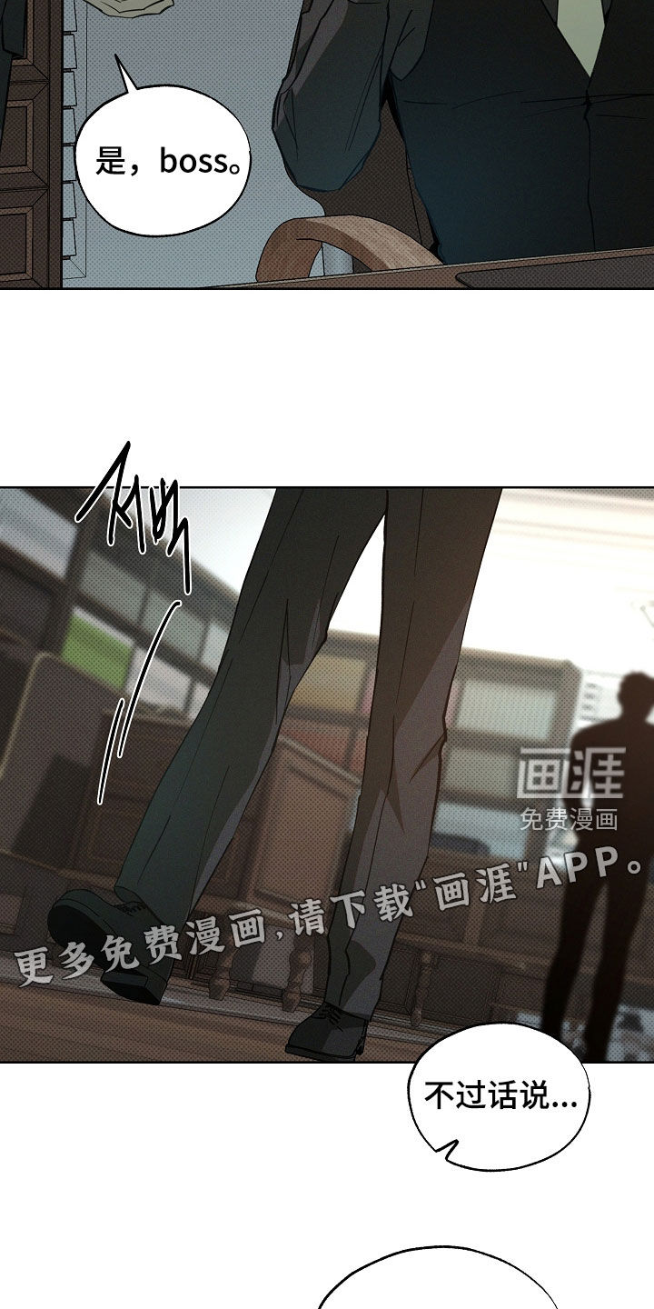 第69话2