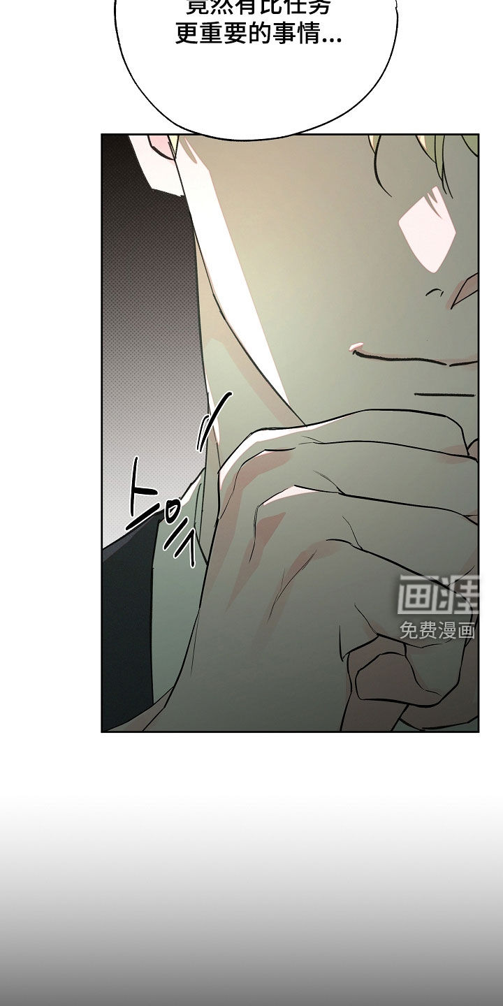 第69话9