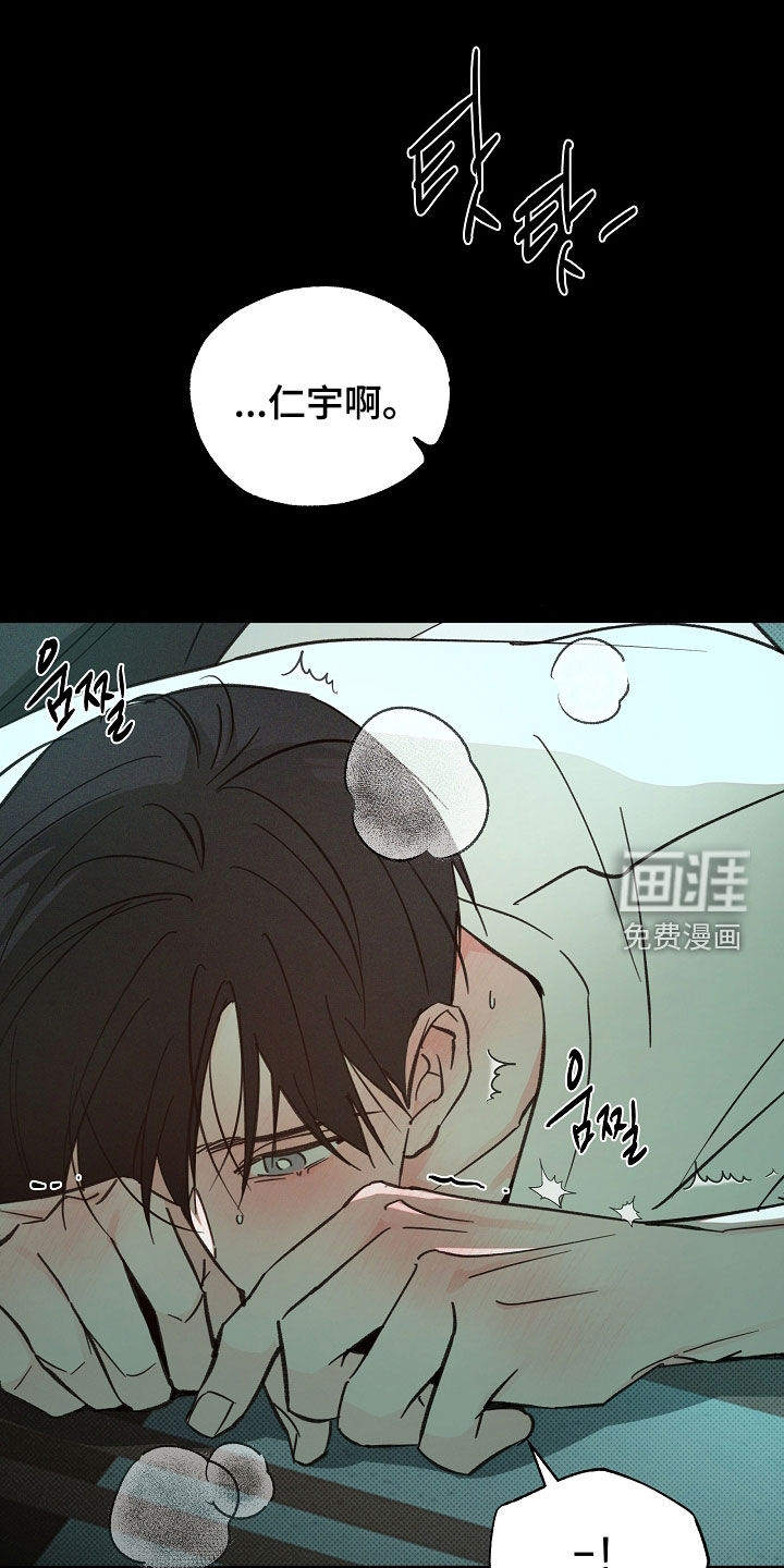 第69话16