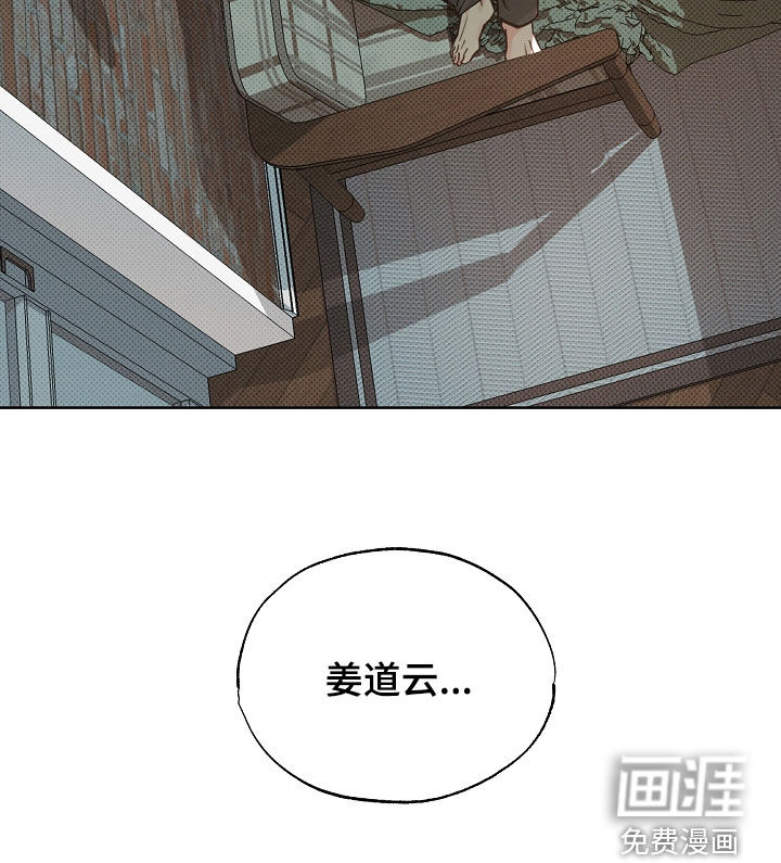 第69话21