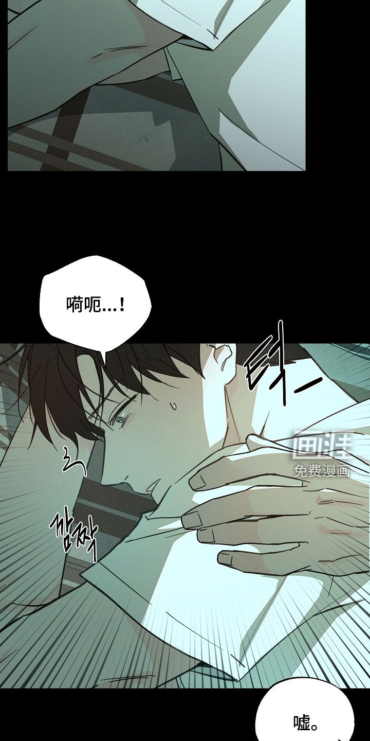 第69话12