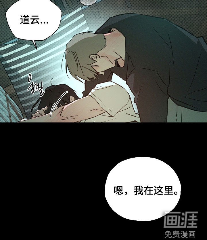 第69话15
